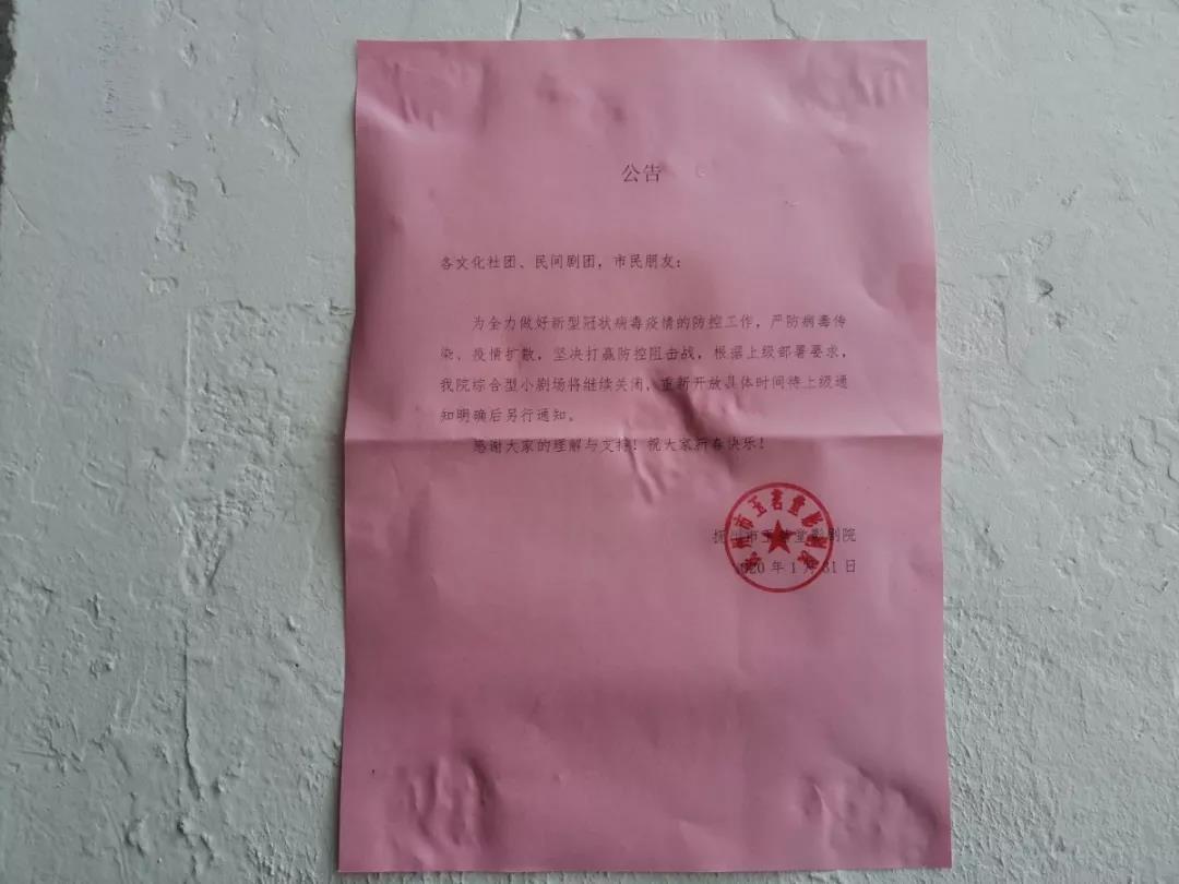 抚州疫情防控地区名单.抚州疫情管控公告？-第1张图片