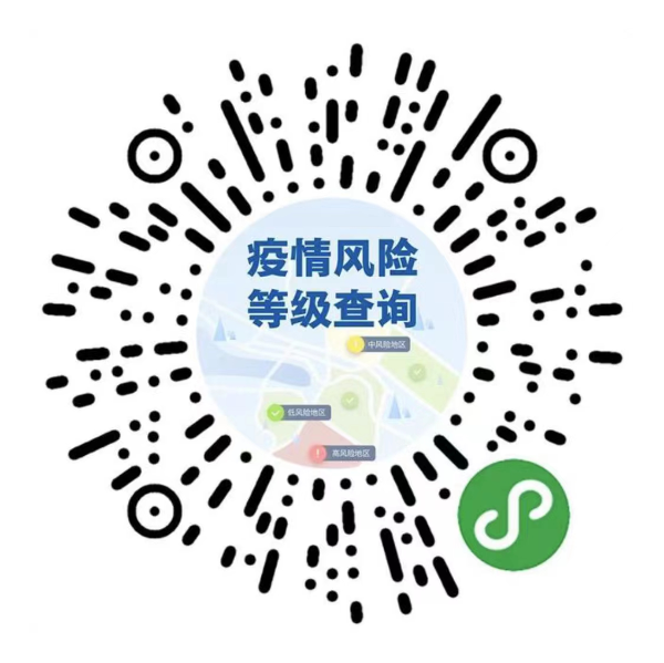 山西的疫情风险地区.山西疫情属于什么风险地区？-第2张图片