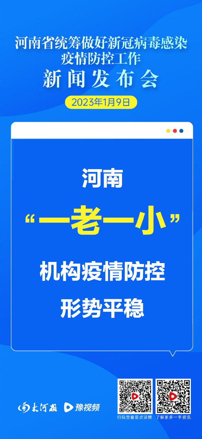 河南现哪个地区有疫情.河南现哪个地区有疫情发生？-第1张图片