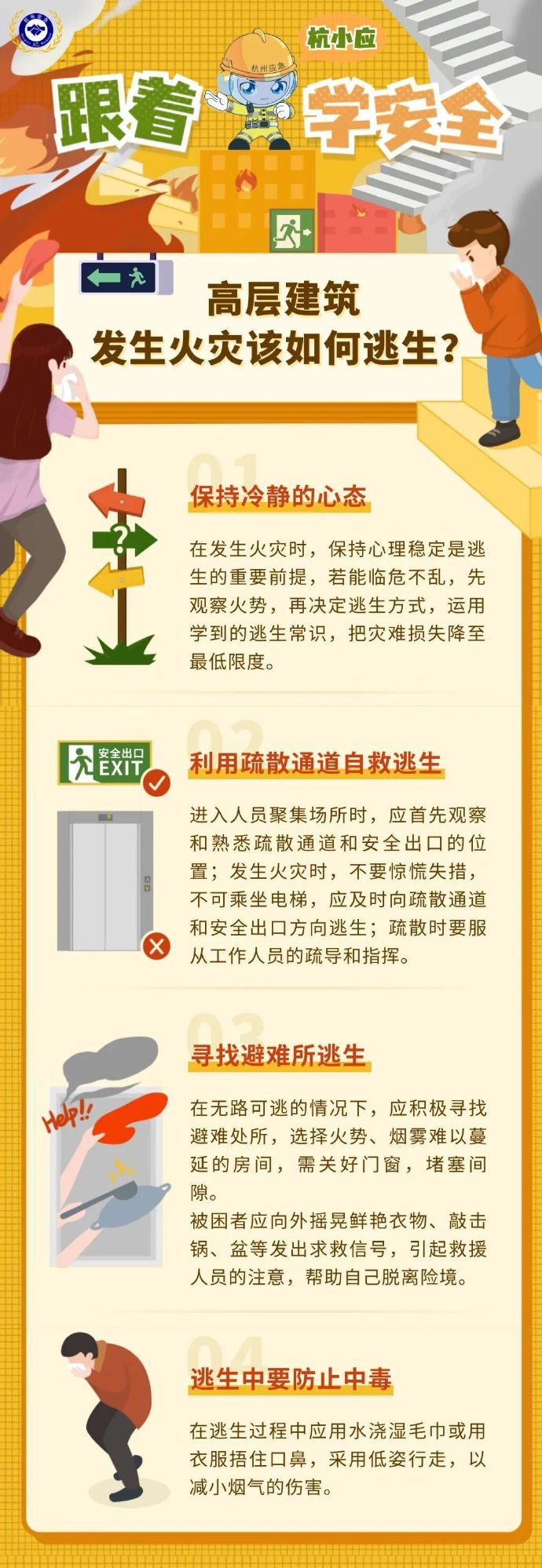 疫情哪些地区比较安全呢/疫情期间哪个城市最安全-第1张图片
