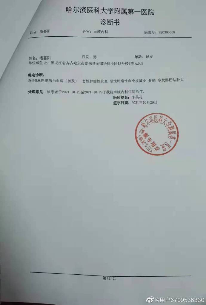 怎么查地区每天疫情病历.如何查看每天疫情？-第1张图片