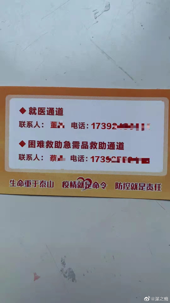 西安现在疫情地区分布/西安疫情现在属于什么地区-第1张图片
