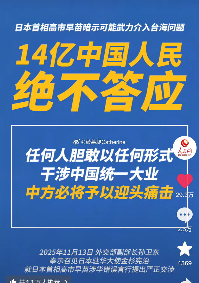 疫情反弹严重地区/疫情反弹迹象-第1张图片