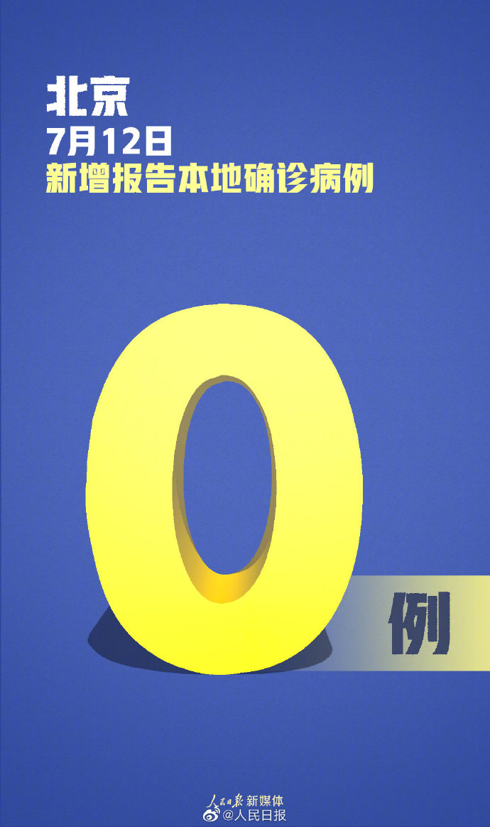 【广州新增疫情涉外地区,广州新增17例境外输入】-第3张图片