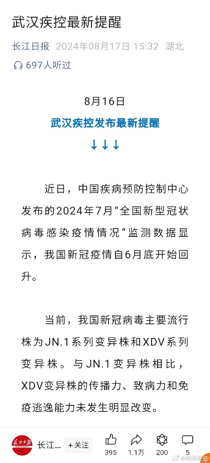 国内疫情哪些地区已封闭.国内疫情哪些地区已封闭管控？-第2张图片