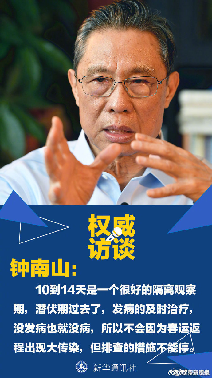 【贵州疫情高峰地区有哪些,贵州的疫情风险等级】-第3张图片