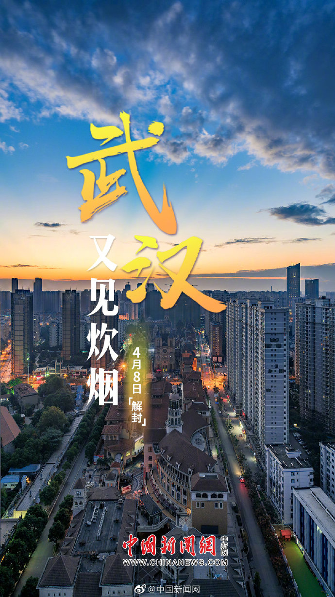 重庆疫情没解封的地区.重庆没有封城吧？-第1张图片