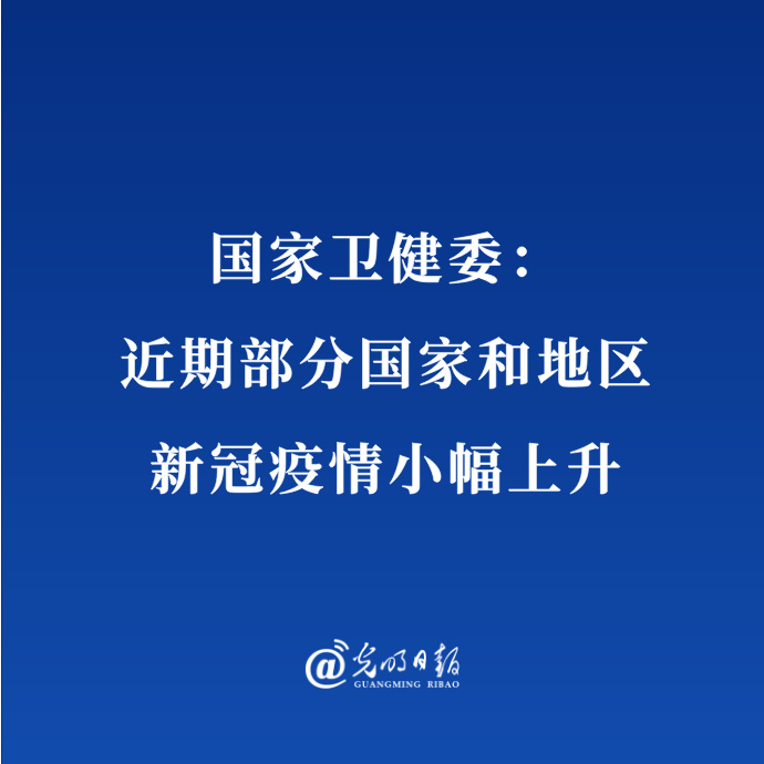 【某个地区疫情最新新闻,某地区有8个城市爆发疫情】-第1张图片