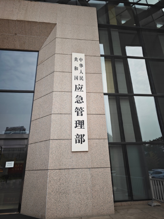 首批疫情防控试点地区.全国第一个启动疫情防控应急响应？-第2张图片