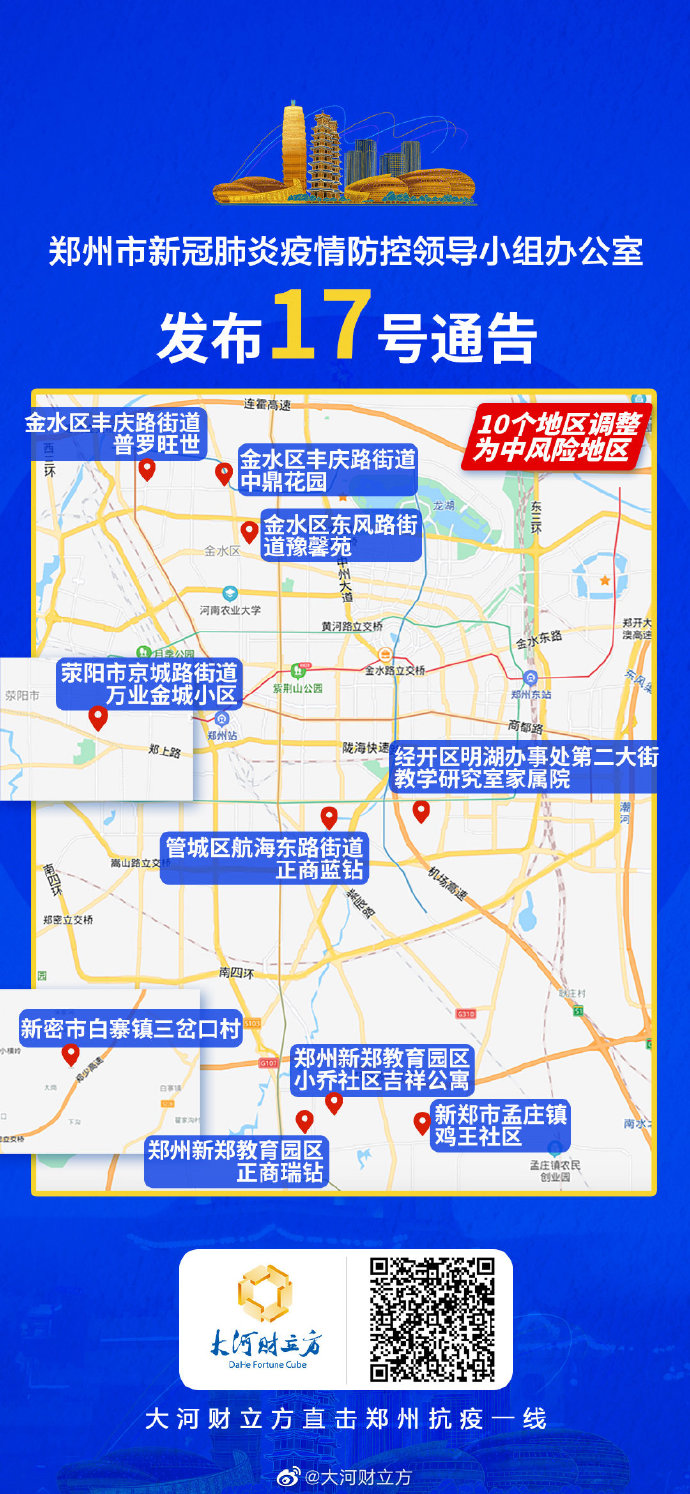 【靖西市疫情地区分布,靖西市疫情风险】-第1张图片