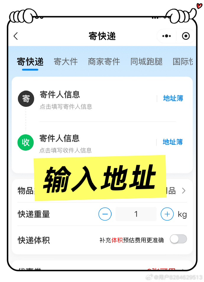 河南疫情地区怎么寄快递.疫情河南快递受影响吗？-第3张图片