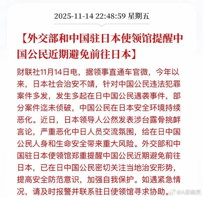 日本哪个地区疫情不严重.日本的疫情严重吗?可以外出吗?？-第1张图片