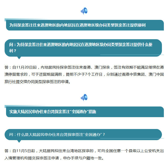 现在国内疫情防控地区(现在国内疫情防控地区最新政策)-第2张图片