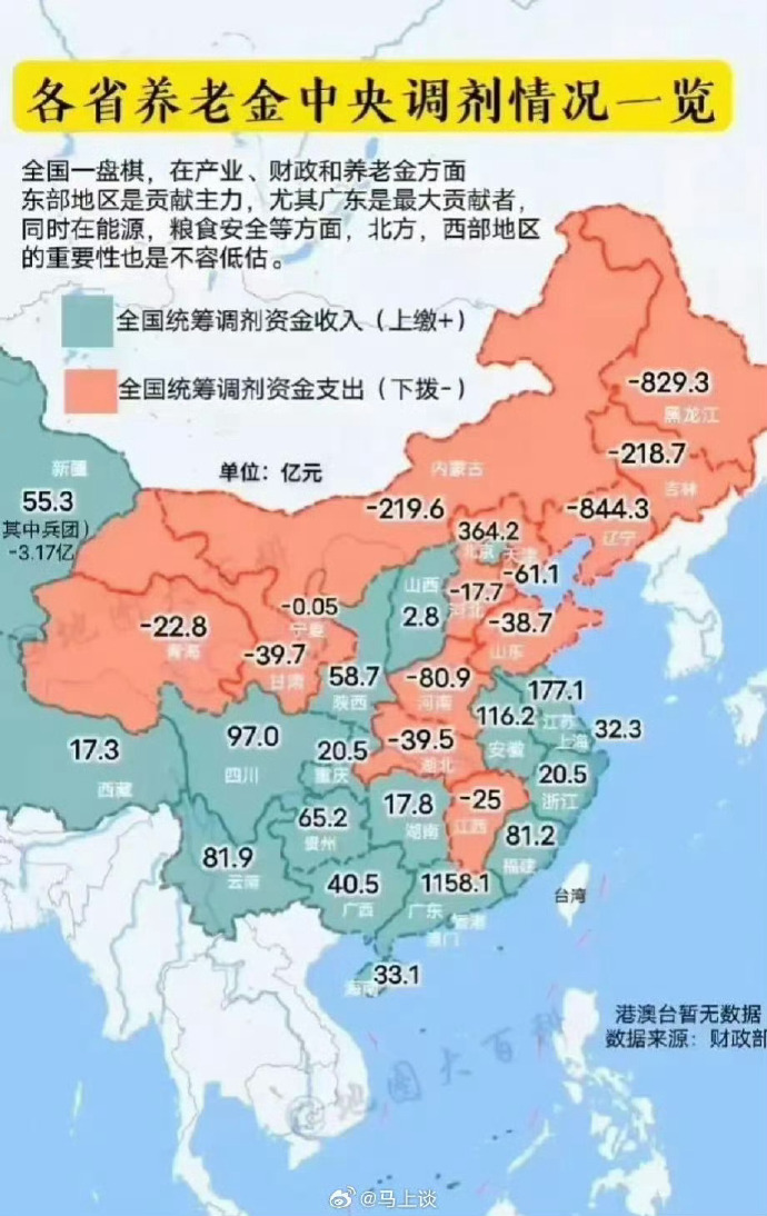 疫情国内严重地区.国内疫情较严重的地区?-第1张图片