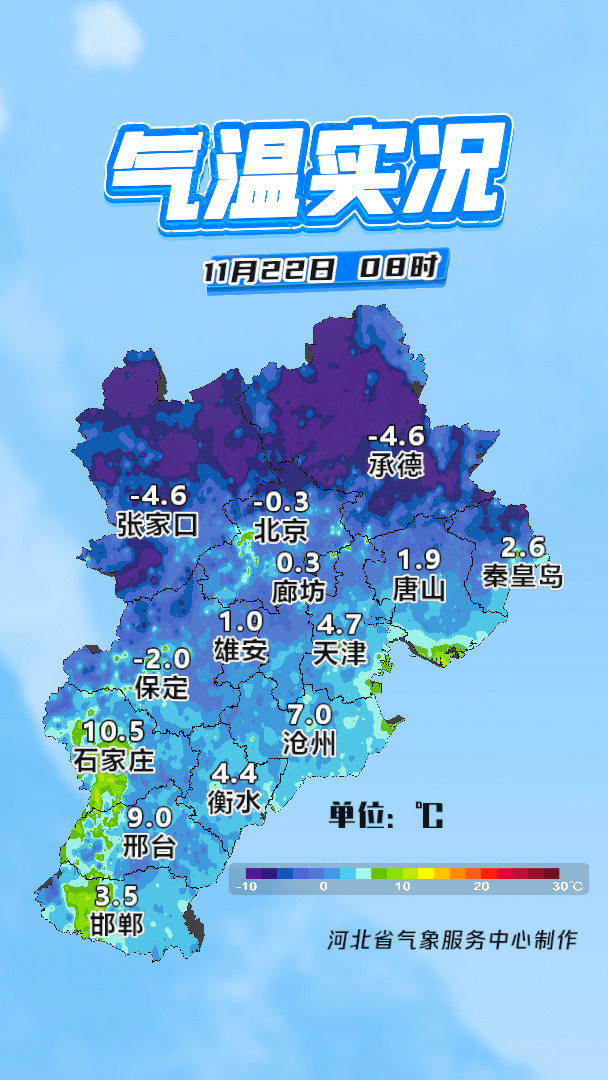 河北新增本土确诊病例12例〃河北新增本土确诊轨迹-第3张图片