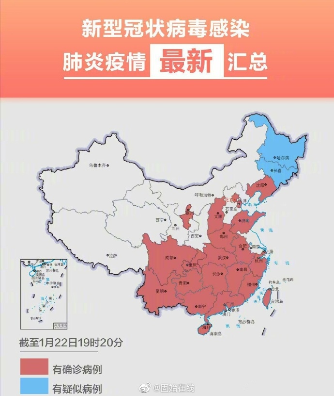 安全地区疫情图/疫情安全图标-第2张图片