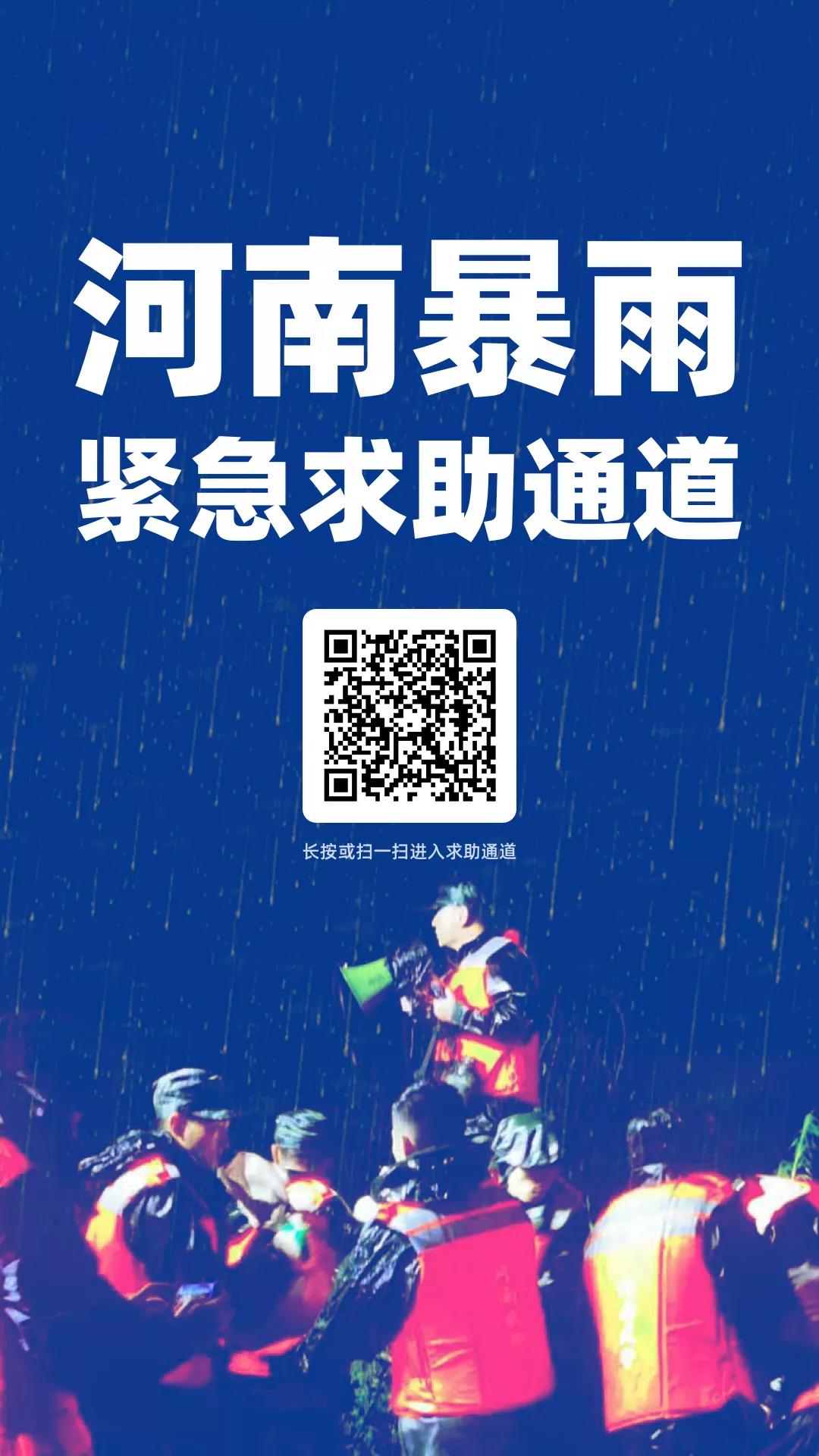河南确诊为何仍增加,河南确诊为何仍增加病例-第1张图片
