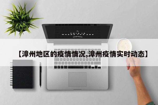 不同地区的疫情轨迹.不同地区的疫情轨迹一样吗？-第3张图片