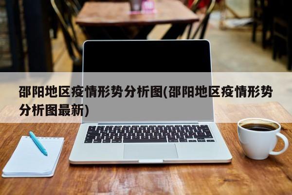 因为疫情封城的地区/因为疫情封城的地区怎么办-第1张图片