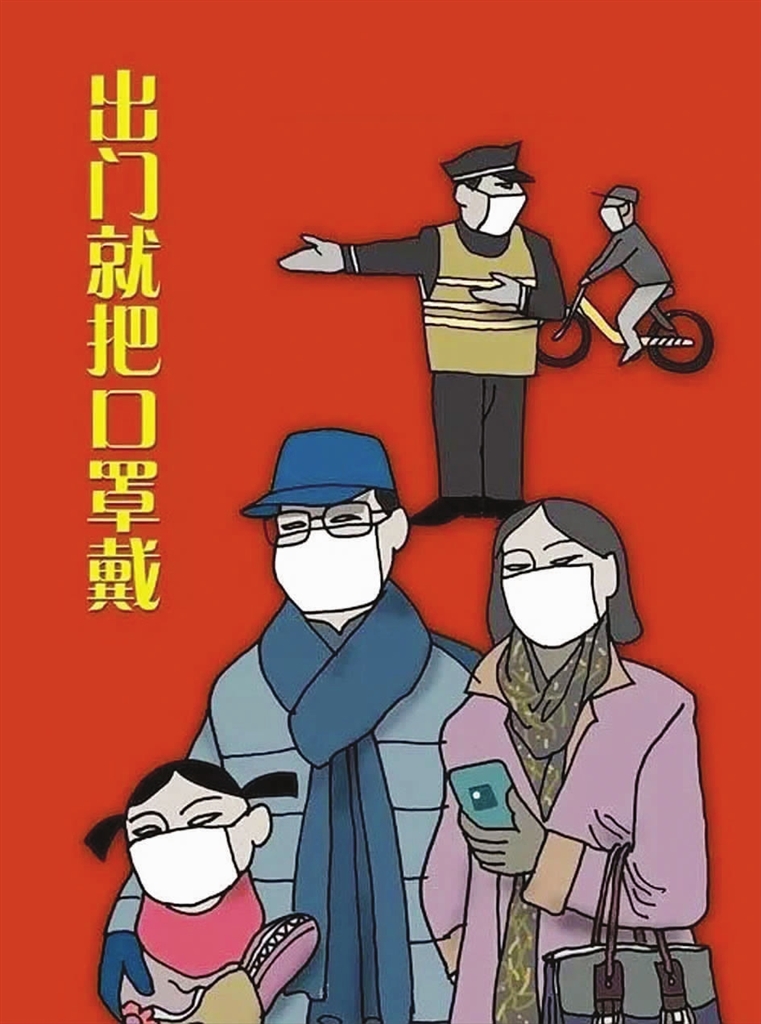 怎么安慰疫情地区的人们/如何安慰疫情心理恐慌的人-第1张图片