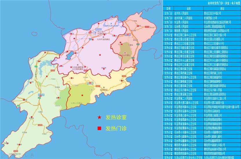 【定位疫情地区查询官方网站,定位疫情地图】-第1张图片
