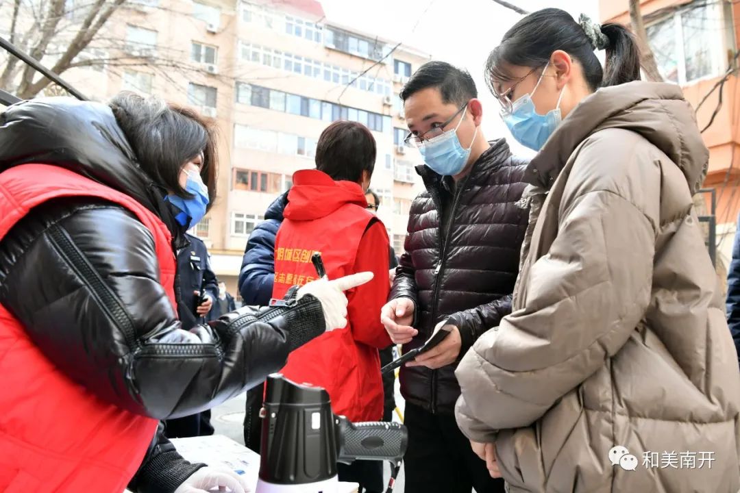 天津南开疫情地区有哪些(天津南开区病例最新消息今天)-第3张图片