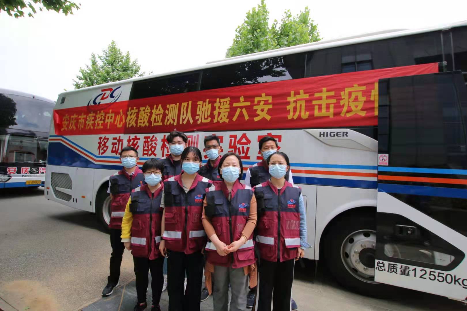 【安庆地区防疫情况查询,安庆市疫情防控中心官方网站】-第2张图片