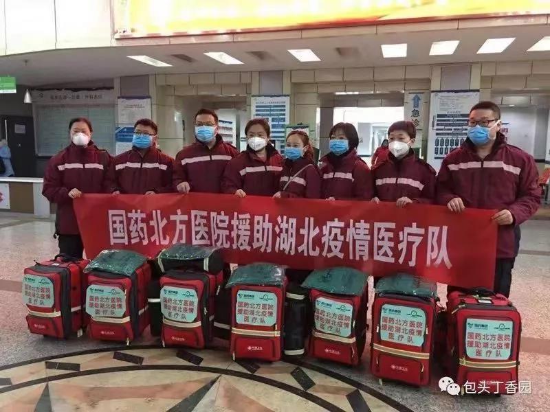 包头疫情地区有哪些城市(包头疫情地区有哪些城市呢)-第1张图片