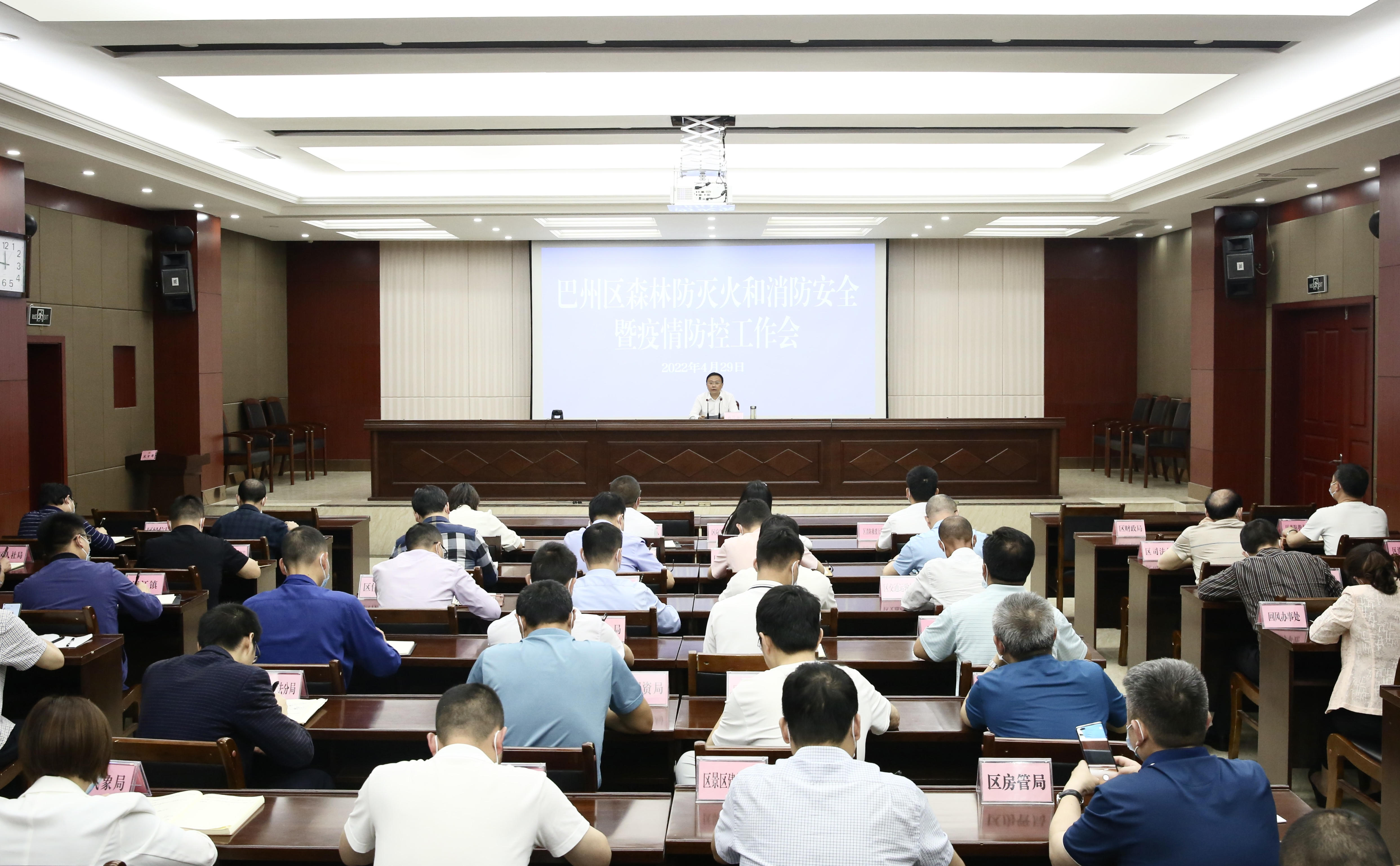 【巴州疫情静态管理地区,巴州疫情指挥部】-第1张图片