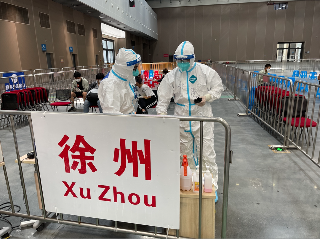 徐州最新疫情风险地区/徐州最新疫情风险地区名单-第2张图片