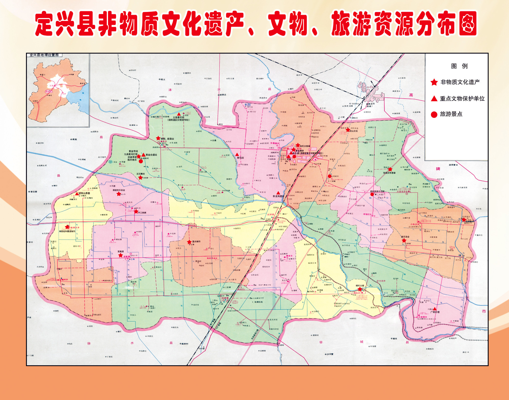 定兴什么地区有疫情了.2021年河北定兴有疫情吗?-第2张图片