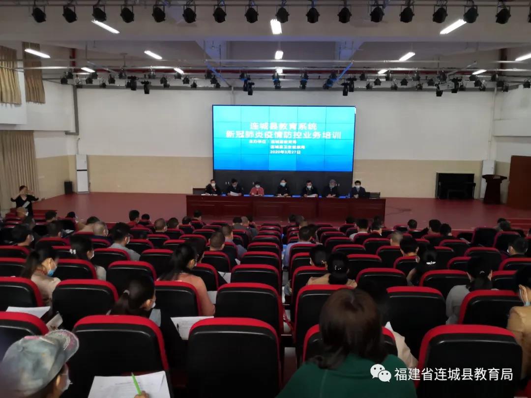 连城哪个地区有疫情了/连城县疫情防控通报-第2张图片