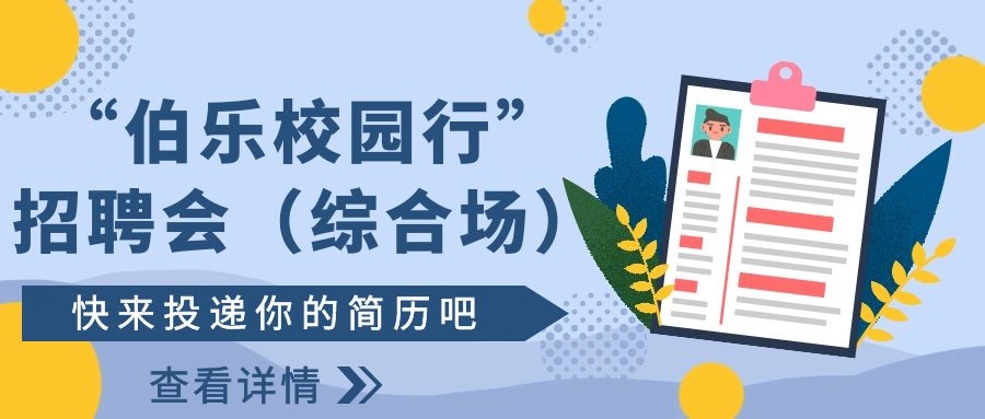 疫情敏感地区推荐表的简单介绍-第3张图片