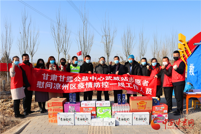 武威疫情管控地区名单.武威疫情报告?-第3张图片
