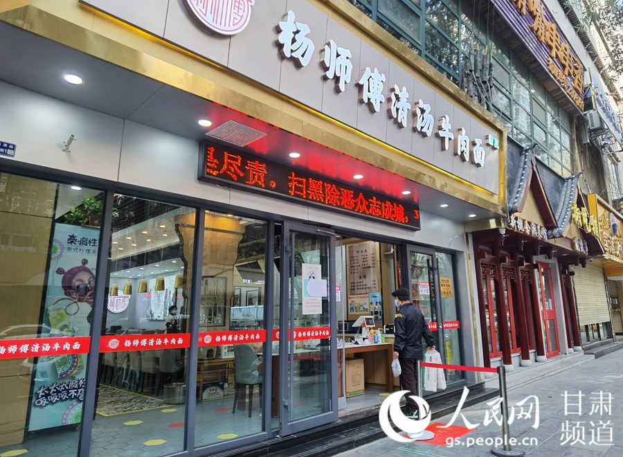 兰州疫情防控试点地区(兰州疫情防控试点地区最新)-第1张图片