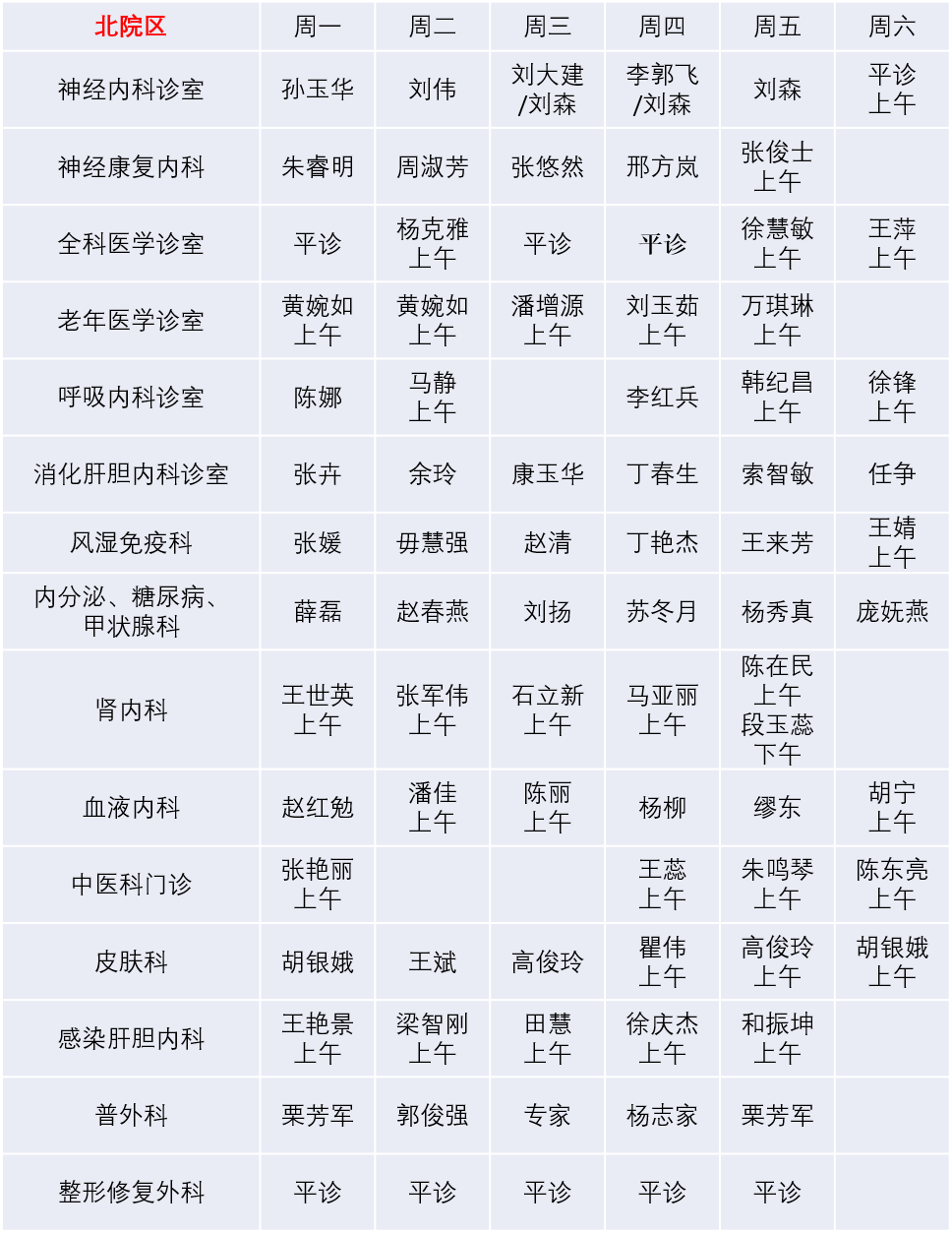 黑河疫情风险地区名单(黑河疫情存在扩散风险)-第2张图片
