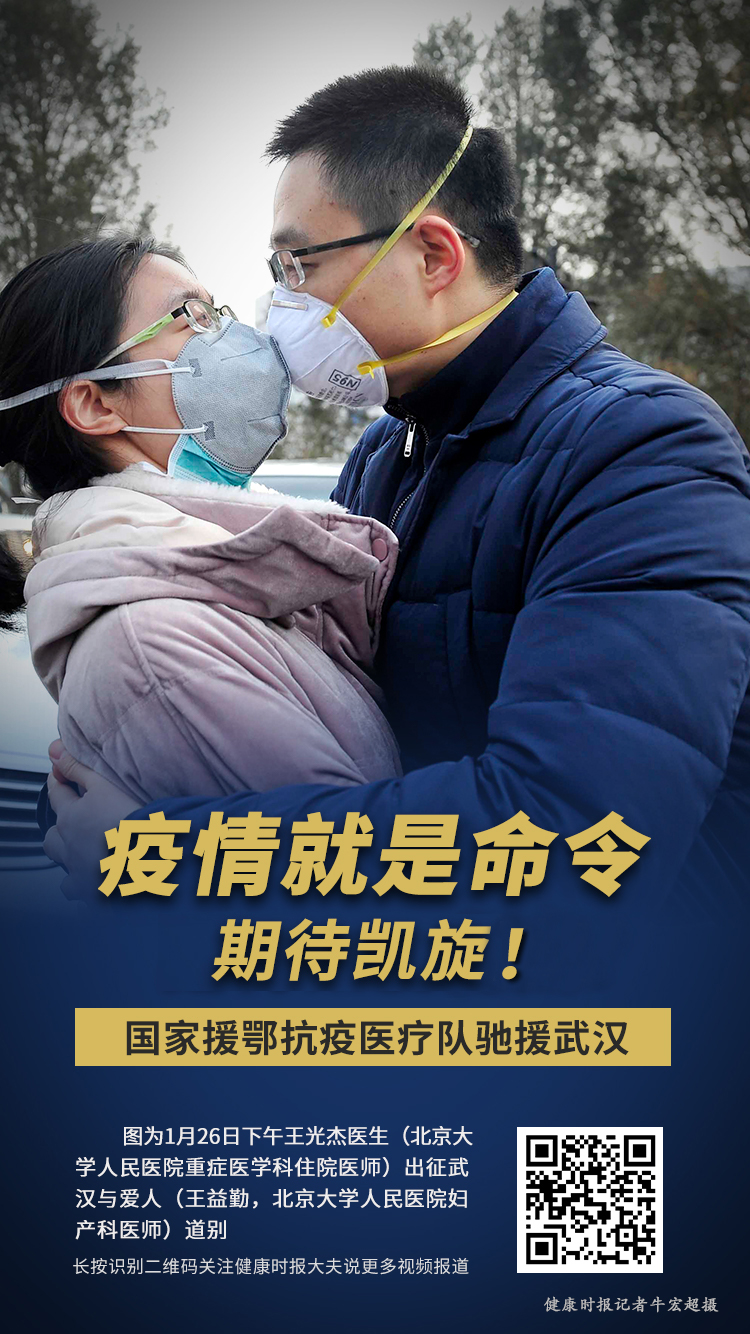汤阴有无疫情地区呢最近.汤阴有几例新型冠状病毒?-第1张图片