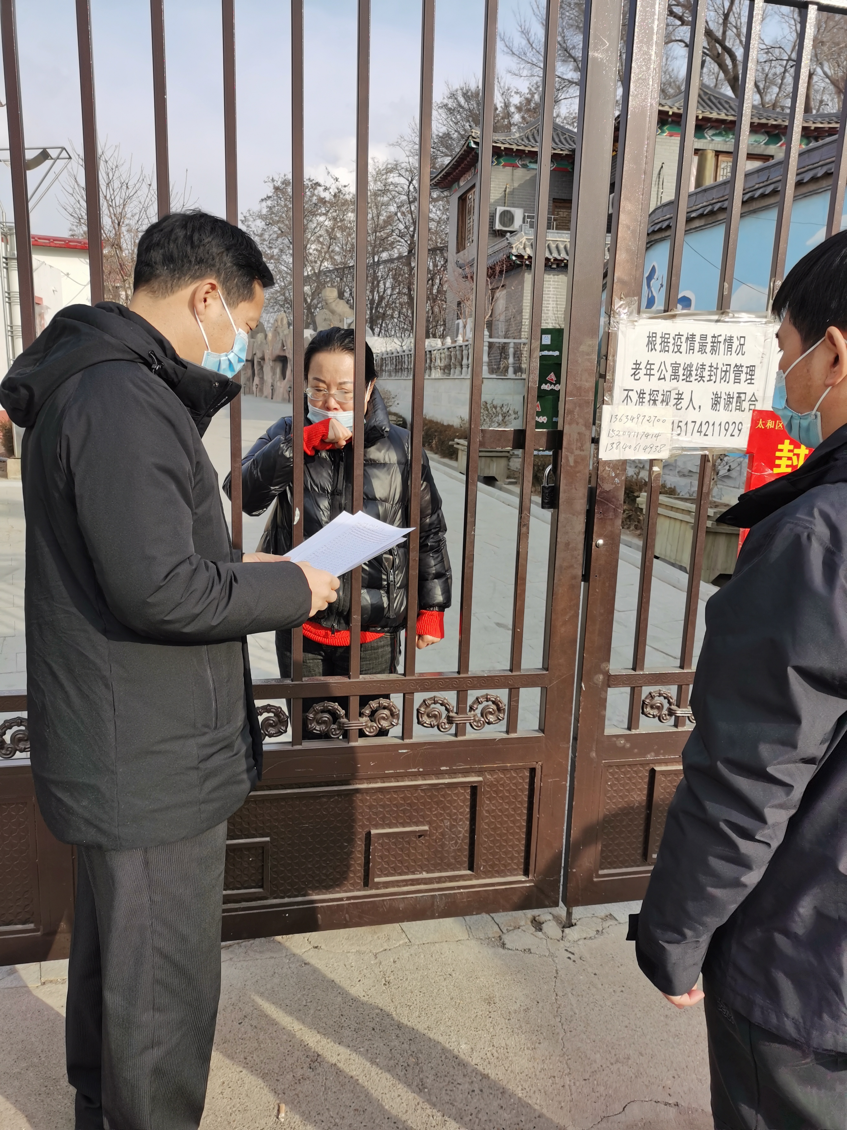 【太和疫情分布地区地图,太和疫情分布地区地图最新】-第1张图片