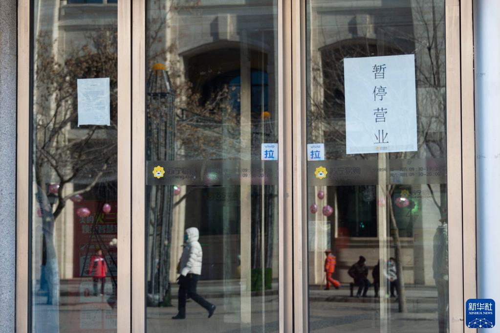 没有疫情的地区回哈尔滨(疫情期间回哈尔滨需要什么手续)-第1张图片