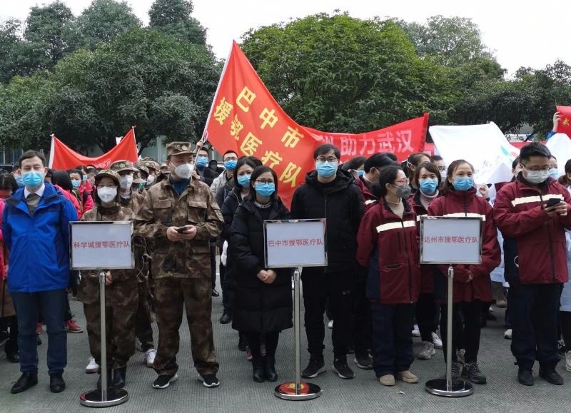 巴中哪些地区有疫情了(巴中哪些地区有疫情了呢)-第3张图片