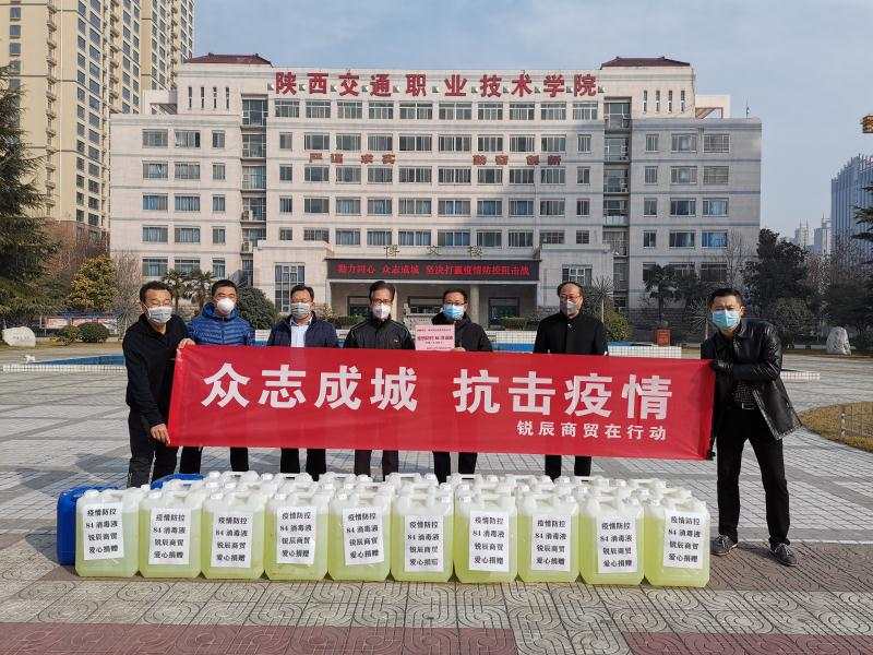 【疫情期间各地区捐助,疫情期间各地捐款的标语】-第1张图片