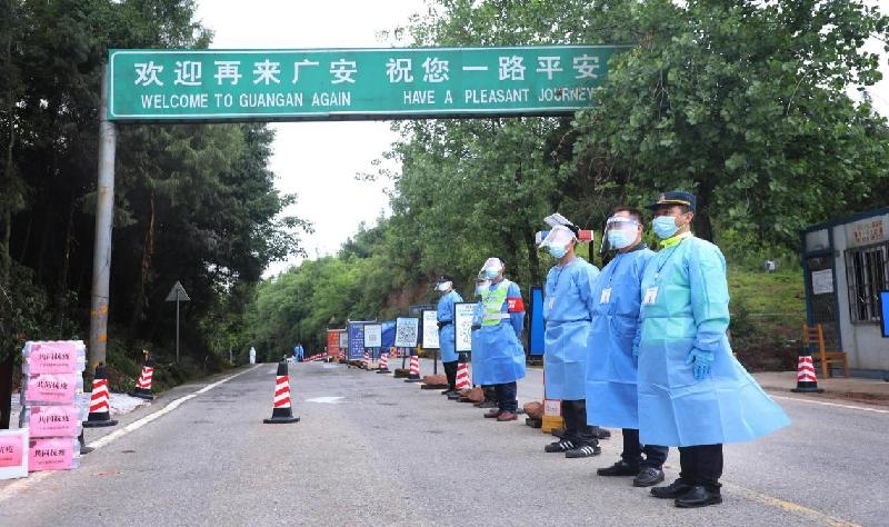 【广安地区当前疫情情况最新,广安疫情最新数据消息】-第3张图片