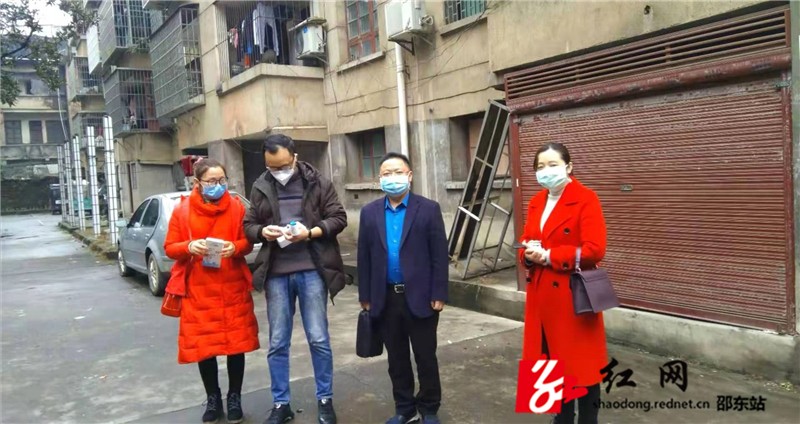 邵东地区疫情咋样了今天.邵东疫情通报?-第1张图片