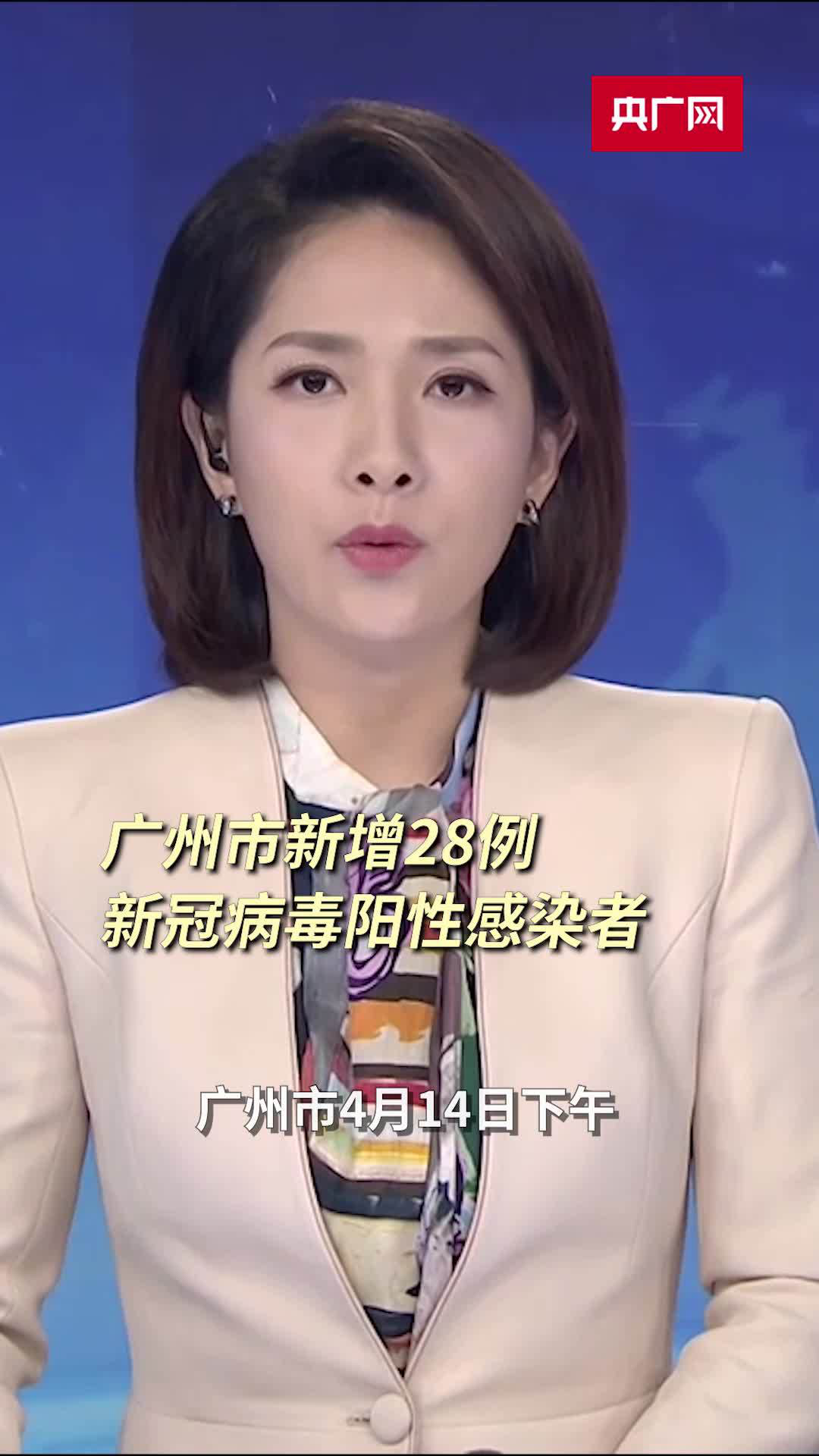 东莞几个地区有疫情了(东莞有疫情的镇区)-第1张图片