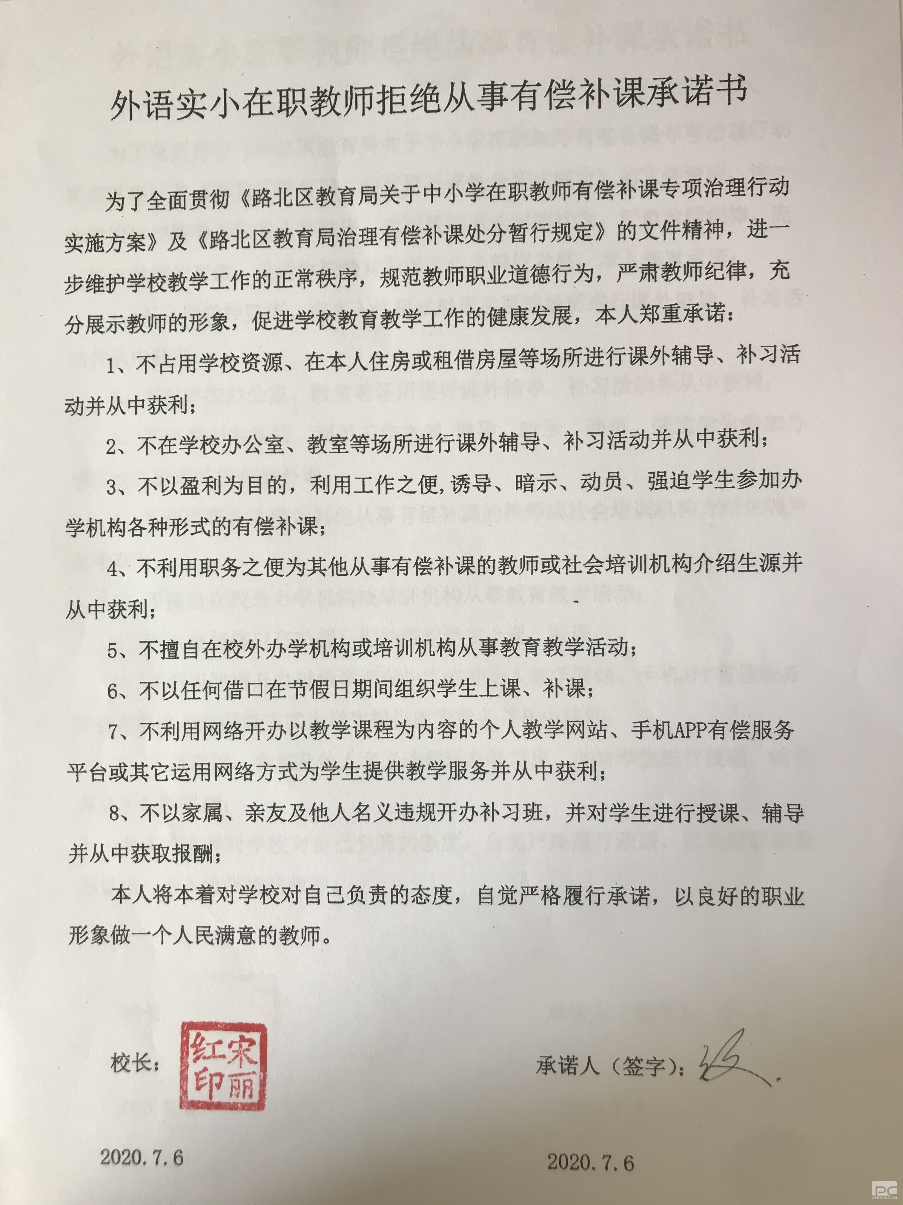 景泰疫情划分地区最新(景泰新冠疫情最新消息)-第2张图片