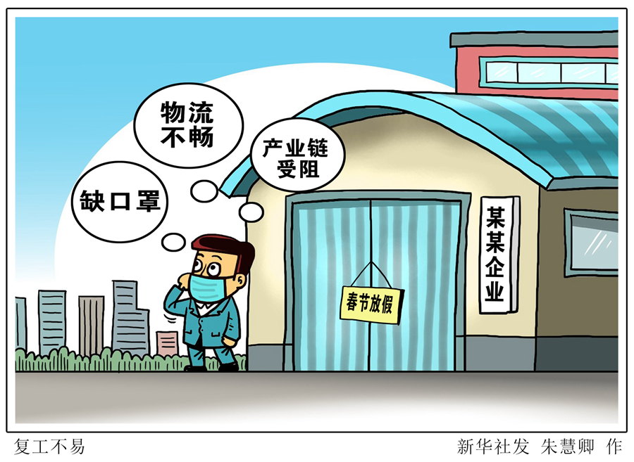 【西安无疫情地区有哪些,西安不是疫区】-第2张图片