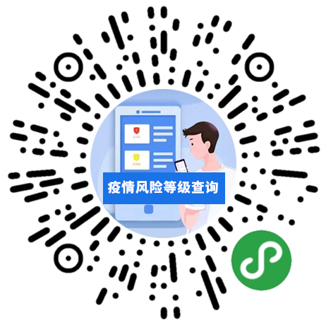 成都疫情风险地区变化.成都疫情风险地区划分？-第3张图片