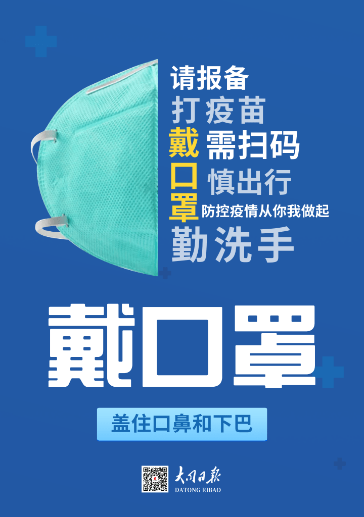 忻州地区疫情报告(忻州地区疫情报告公布)-第1张图片