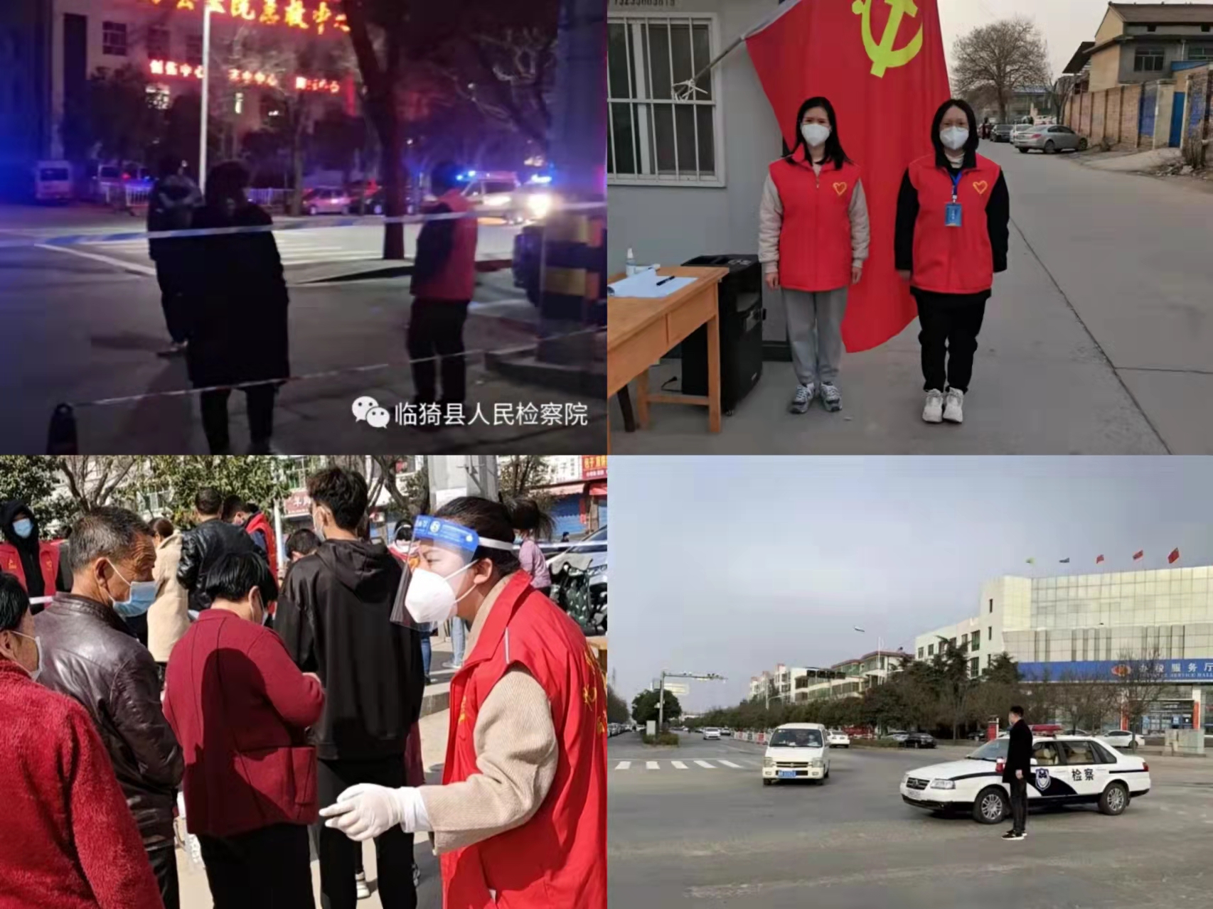 【临猗有无疫情地区吗现在,临猗有无疫情地区吗现在封城了吗】-第3张图片