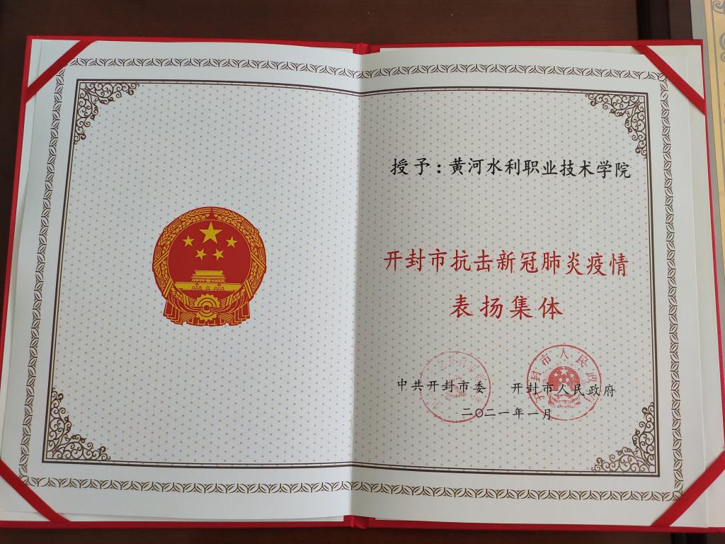 开封各个地区最新疫情.开封各个地区最新疫情消息？-第3张图片